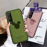 在飛比找Yahoo!奇摩拍賣優惠-sony索尼手機殼索尼Xperia 5iii手機殼迪士尼索尼