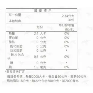 素天堂 -素食複方海藻鈣 (葡萄糖胺) (60顆)（康馨醫藥網）