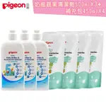 日本《PIGEON貝親》奶瓶蔬果清潔組合【500ML瓶*3+450ML補充包*4】