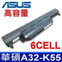 在飛比找樂天市場購物網優惠-ASUS 6芯 A32-K55 電池 A33-K55 K45