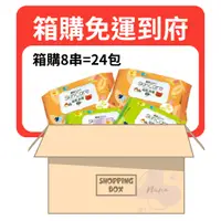 在飛比找蝦皮商城精選優惠-【箱購免運】優生柔濕巾80抽 (含蓋) 24包/箱  寶寶濕