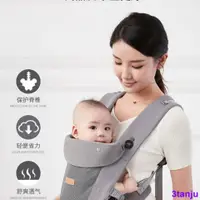 在飛比找蝦皮購物優惠-歡迎光臨台灣熱銷嬰兒背帶前后XH型多用 夏季背寶寶外出簡易抱