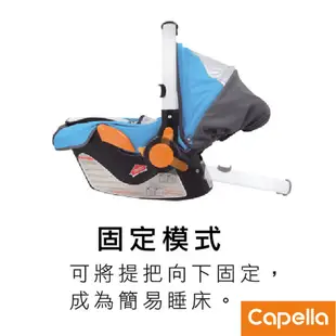 【Capella】F001100提籃式汽車安全座椅(粉)X夏日冰珠泡泡涼墊