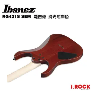 Ibanez RG421S SEM 電吉他 消光海岸色【i.ROCK 愛樂客樂器】