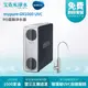 【德國 BRITA】mypure GR1000 UVC RO直輸淨水器