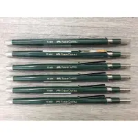 在飛比找蝦皮購物優惠-藝城美術►德國 Faber-Castell 輝柏 繪寶 工程