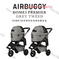 在飛比找Yahoo!奇摩拍賣優惠-精品現貨#日本秋冬新款AirBuggy寵物推車DOME3英倫