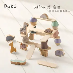 藍色企鵝 Puku - LetFree想•自由 平衡動物疊疊積木【嬰之房】