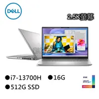 在飛比找蝦皮商城優惠-DELL 戴爾 14-7430-R1808STW 14吋筆電