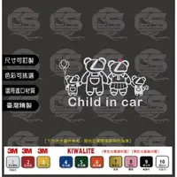 在飛比找蝦皮購物優惠-Lexus Child in car 車身&玻璃 貼紙