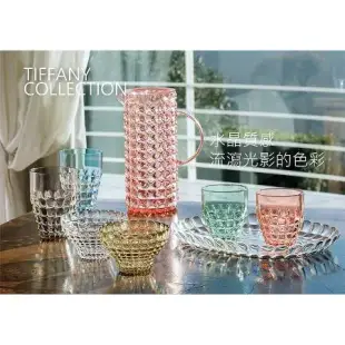 均岱鍋具【Guzzini】Tiffany系列-水晶冷水杯-510cc