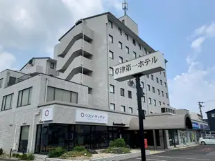 草津第一酒店Kusatsu Daiichi Hotel