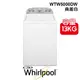 含安裝 Whirlpool 惠而浦 美式 13公斤 WTW5000DW 典雅白 直立洗衣機 溫熱水洗衣 3D尾翼型短棒 家電 公司貨