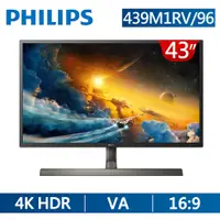 在飛比找PChome24h購物優惠-PHILIPS 439M1RV HDR400 電競螢幕 (4