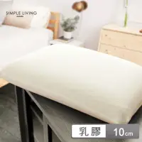 在飛比找momo購物網優惠-【澳洲Simple Living】美國Latex Foam天