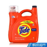 在飛比找蝦皮商城優惠-Tide 超濃縮he高效能洗衣精5.02L 免運 現貨 廠商