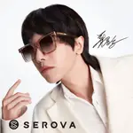 SEROVA 太陽眼鏡 SS9080 華晨宇代言配戴款 (官方公司貨)