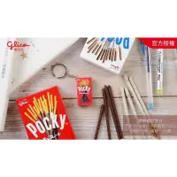 在飛比找蝦皮購物優惠-現貨 Pocky百奇3D造型一卡通禮盒組（含Pocky一卡通