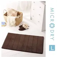 在飛比找蝦皮購物優惠-出清惜福品 現貨Microdry 《Bath Mat》舒適記