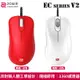 ZOWIE 卓威 EC1、EC2 V2特別版 3360感應器 電競滑鼠 光學滑鼠 紅色霧面 / 白色亮面