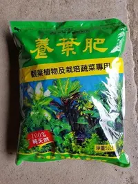 在飛比找Yahoo!奇摩拍賣優惠-【瘋狂園藝賣場】翠筠巨園-養葉肥 5kg