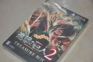 全新港版中文典藏版 限定版 普通版現貨!PS4 進擊的巨人2