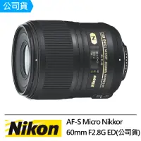 在飛比找momo購物網優惠-【Nikon 尼康】AF-S MICRO NIKKOR 60