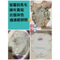 在飛比找蝦皮購物優惠-去垢粉/檸檬酸/蘇打粉 森媽去垢粉