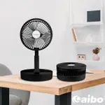 USB充電 8吋大風量 可攜帶收納折疊風扇(FAN-61)-黑色