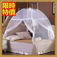在飛比找樂天市場購物網優惠-蚊帳圓頂公主蒙古包睡簾-1.5m/1.8m安睡防蚊免安裝三開