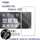 【愛瘋潮】Samsung Galaxy A23 高透空壓殼 防摔殼 氣墊殼 軟殼 手機殼 空壓殼 保 (5折)