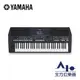 【全方位樂器】YAMAHA PSR-SX600 61鍵自動伴奏琴 音樂工作站PSR SX600