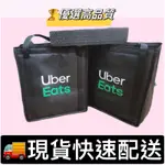 🚚現貨馬上出貨全新UBER EATS 手提袋（拉鍊款）6-8孔飲料杯架✅☺️