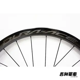 SHIMANO DURA-ACE C40 無內胎 碟煞 輪組 WH-R9170-C40-TL 吉興單車