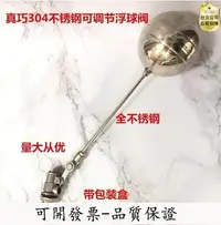 在飛比找Yahoo!奇摩拍賣優惠-【台北公司-品質保證】全不鏽鋼 帶包裝盒正SUS304不鏽鋼