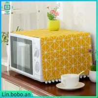 在飛比找蝦皮購物優惠-Yellow Plaid Microwave Oven Du