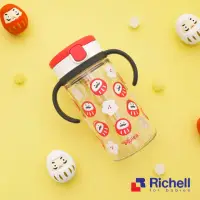 在飛比找momo購物網優惠-【Richell 利其爾】台日友好台灣限定版 LC 320m