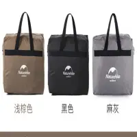 在飛比找momo購物網優惠-【May Shop】Naturehike戶外露營裝備收納袋帳