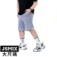 在飛比找momo購物網優惠-【JSMIX 大尺碼】大尺碼側面開岔彈性水洗牛仔短褲(T32