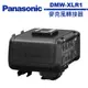 Panasonic DMW-XLR1 XLR 麥克風轉接器 公司貨