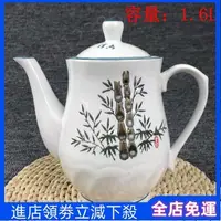 在飛比找蝦皮購物優惠-『免運』陶瓷大號茶壺 白色大容量過濾泡茶壺耐熱涼水壺單壺家用