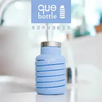 在飛比找樂天市場購物網優惠-【哇好物】Que Bottle 美國矽膠伸縮水瓶 丁香紫 |