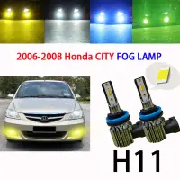 在飛比找蝦皮商城精選優惠-HONDA 適用於本田 CITY 2006-2008 霧燈 