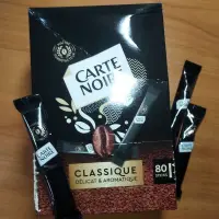在飛比找蝦皮購物優惠-代購法國 Carte Noire 旅法必喝咖啡經典黑卡咖啡隨