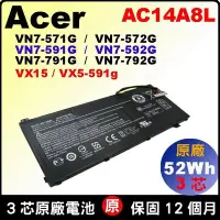 在飛比找Yahoo!奇摩拍賣優惠-Acer AC14A8L 原廠電池 VX5-591G SP3