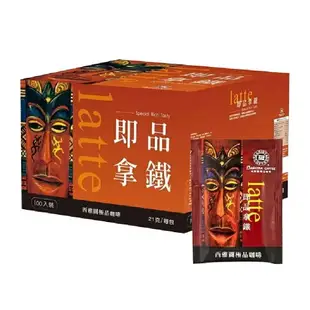 【好好生活｜西雅圖極品咖啡】即品拿鐵三合一咖啡 21g×100包原盒 COSTCO好市多