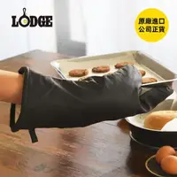 在飛比找momo購物網優惠-【美國LODGE】加長型耐高溫阻燃隔熱手套-單支(隔熱手套/