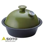 【日本 SOTO】陶瓷煙燻烤爐 #K11105 戶外.露營.廚具.炊具.料理工具.焚火台.中秋節.