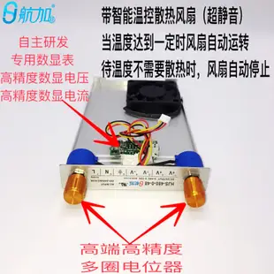 0-12V 40A 限流可調 電壓電流 480W 數顯開關 可調電流 可調電壓開關電源 電源供應器