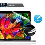 在飛比找遠傳friDay購物精選優惠-D&A APPLE MacBook Pro /15吋 201